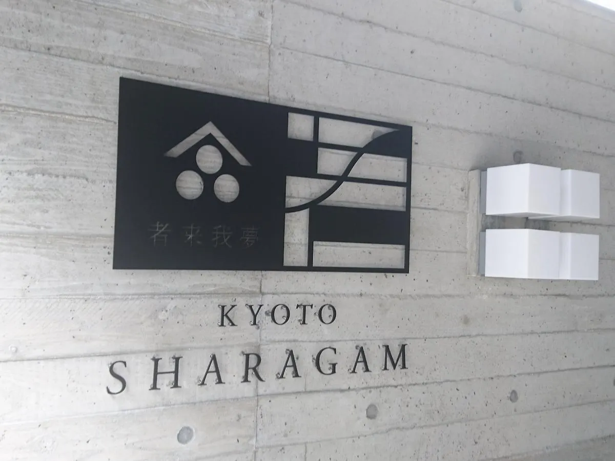 Kyoto Sharagam Hotel