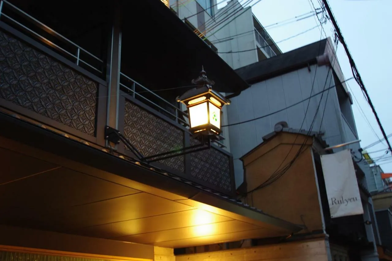 Kyoto Sharagam kontakter
