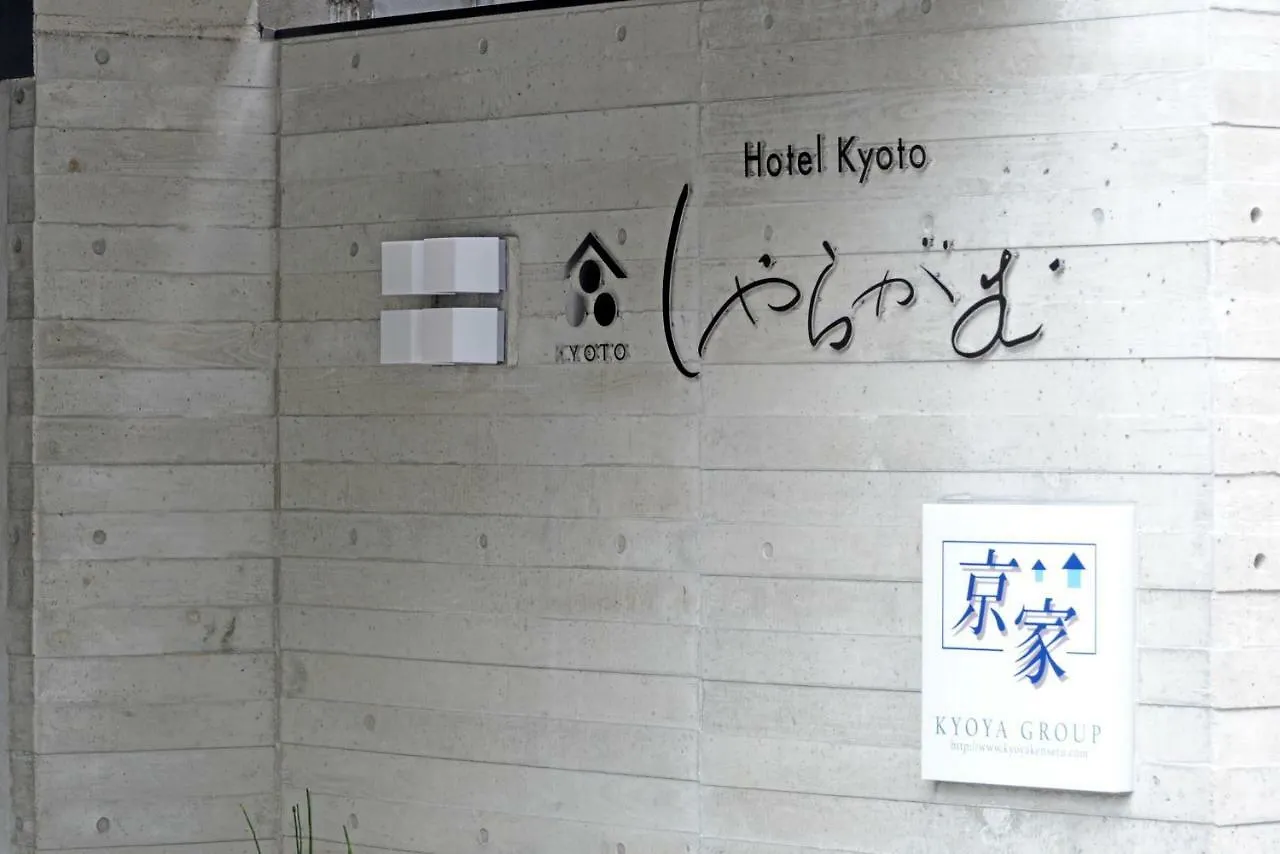 Kyoto Sharagam Hotel Japan
