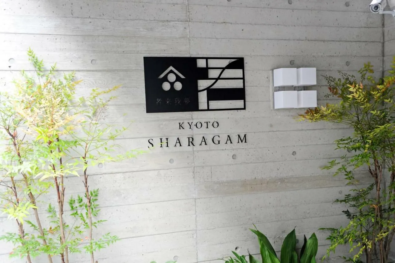 Kyoto Sharagam Hotel 2*,
